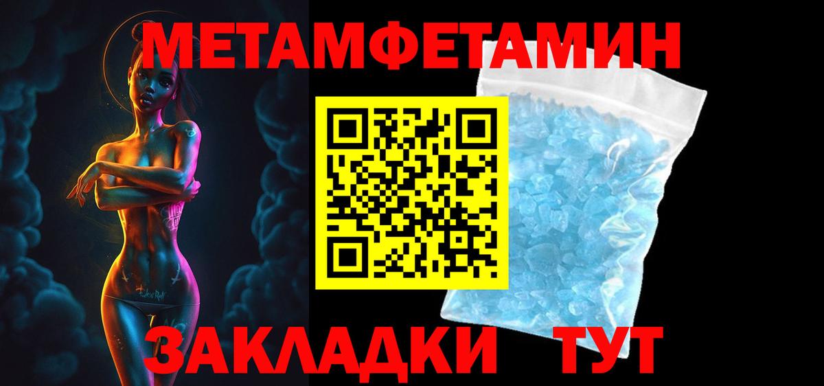 Amphetamine VHQ Соль-Илецк