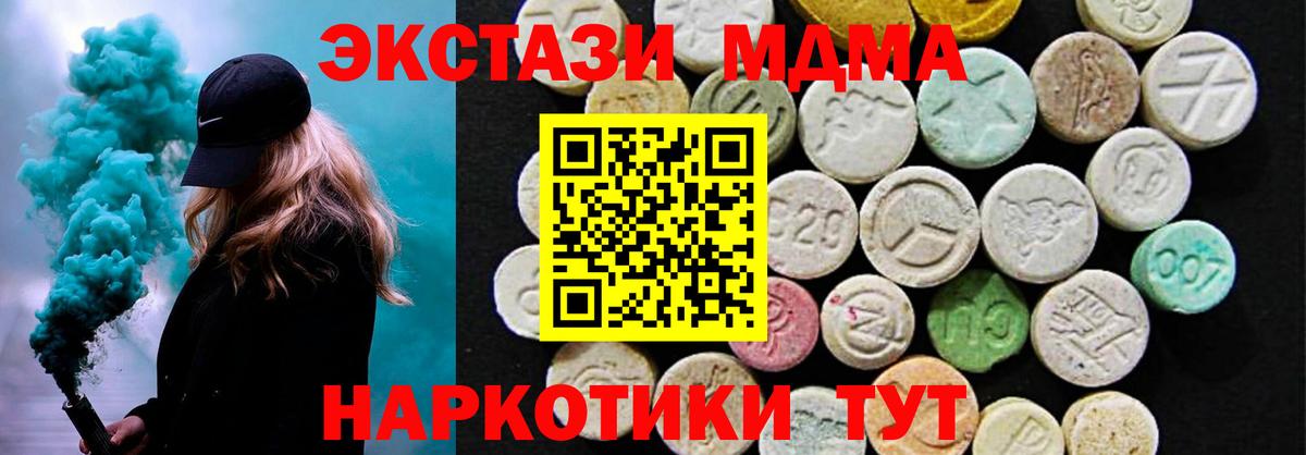 Ecstasy бентли Соль-Илецк