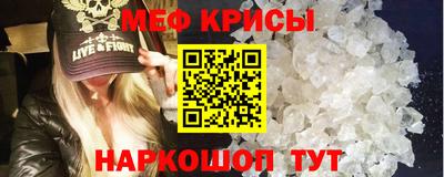соль ск Пенза
