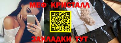 прущая мука Партизанск