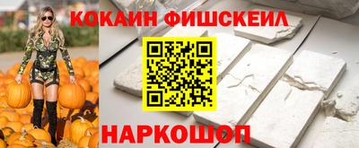 соль ск Пенза