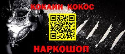 прущая мука Партизанск