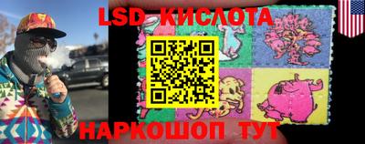 прущая мука Партизанск