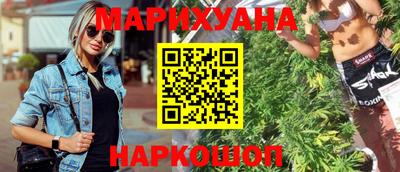 гашиш Первоуральск