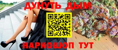 соль ск Пенза
