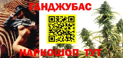 гашиш Первоуральск