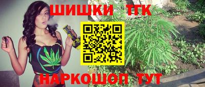 гашиш Первоуральск
