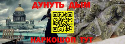 гашиш Первоуральск