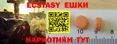 прущая мука Партизанск