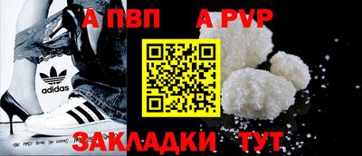 гашиш Первоуральск