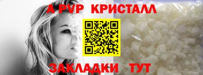 прущая мука Партизанск
