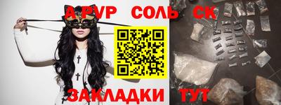 гашиш Первоуральск