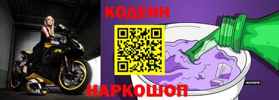 соль ск Пенза