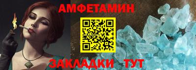 соль ск Пенза