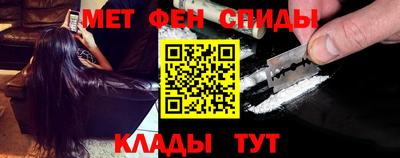 соль ск Пенза