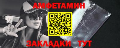прущая мука Партизанск