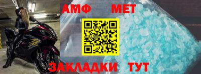 прущая мука Партизанск