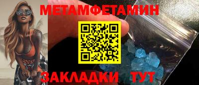 прущая мука Партизанск