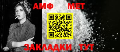 прущая мука Партизанск