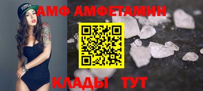 прущая мука Партизанск