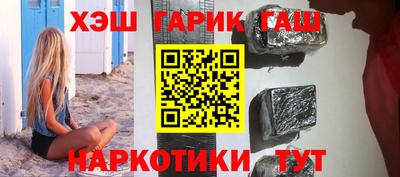 гашиш Первоуральск