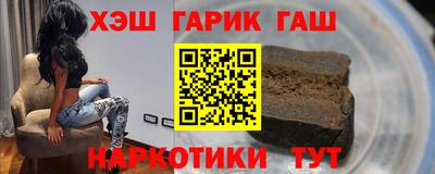 соль ск Пенза