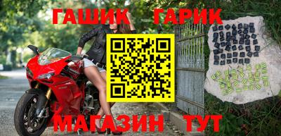 гашиш Первоуральск