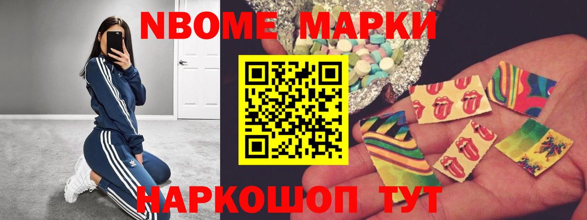 ЛСД экстази кислота Соль-Илецк