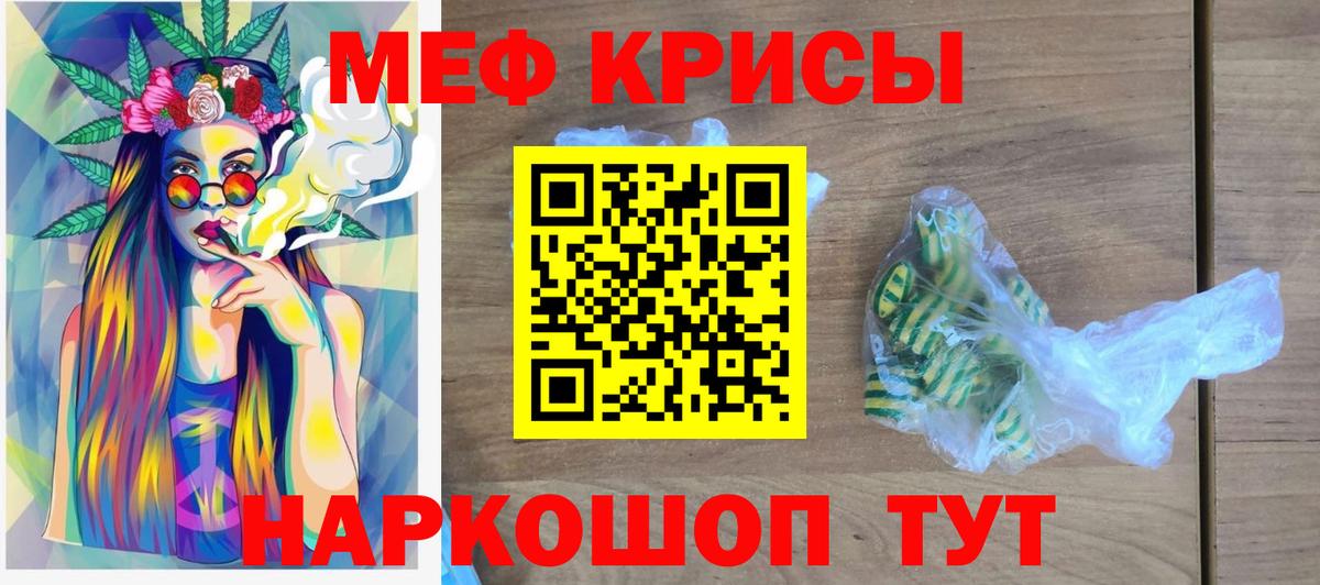 Cocaine  Гашиш  Мефедрон   Соль-Илецк  NBOMe  Канабис  Вход с VPN  МЕФ  КОКАИН 