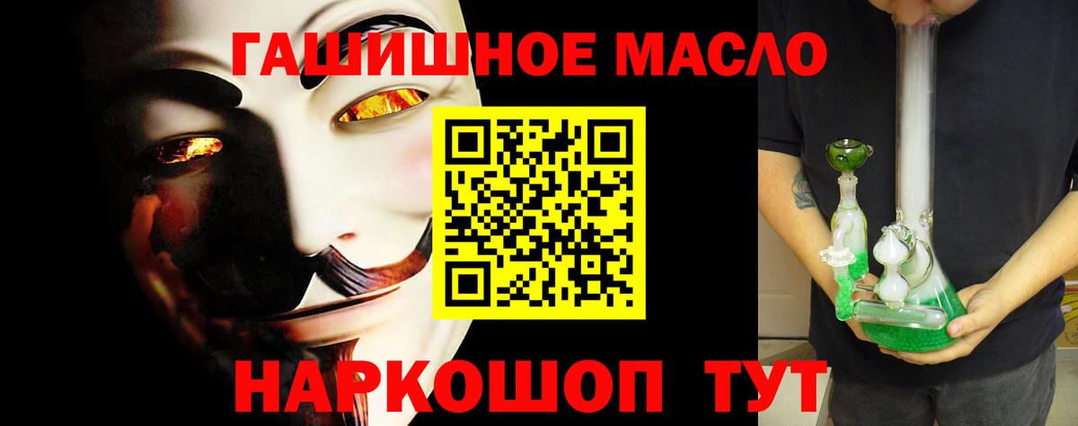 Дистиллят ТГК жижа Соль-Илецк