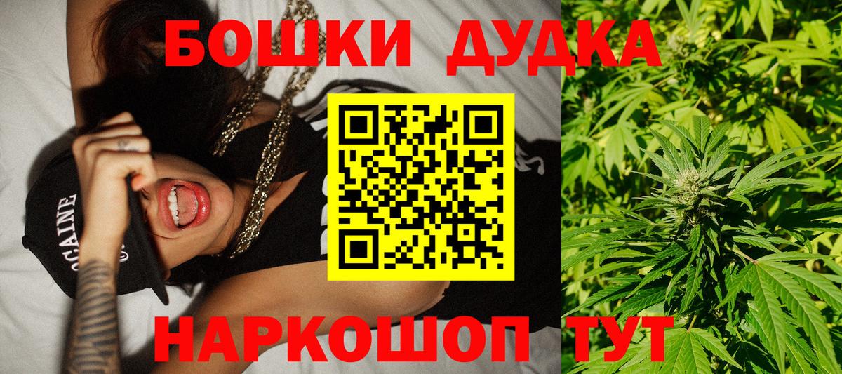 Конопля LSD WEED  МАРИХУАНА Bruce Banner  Вход с VPN  Конопля индика  Соль-Илецк  Конопля MAZAR 